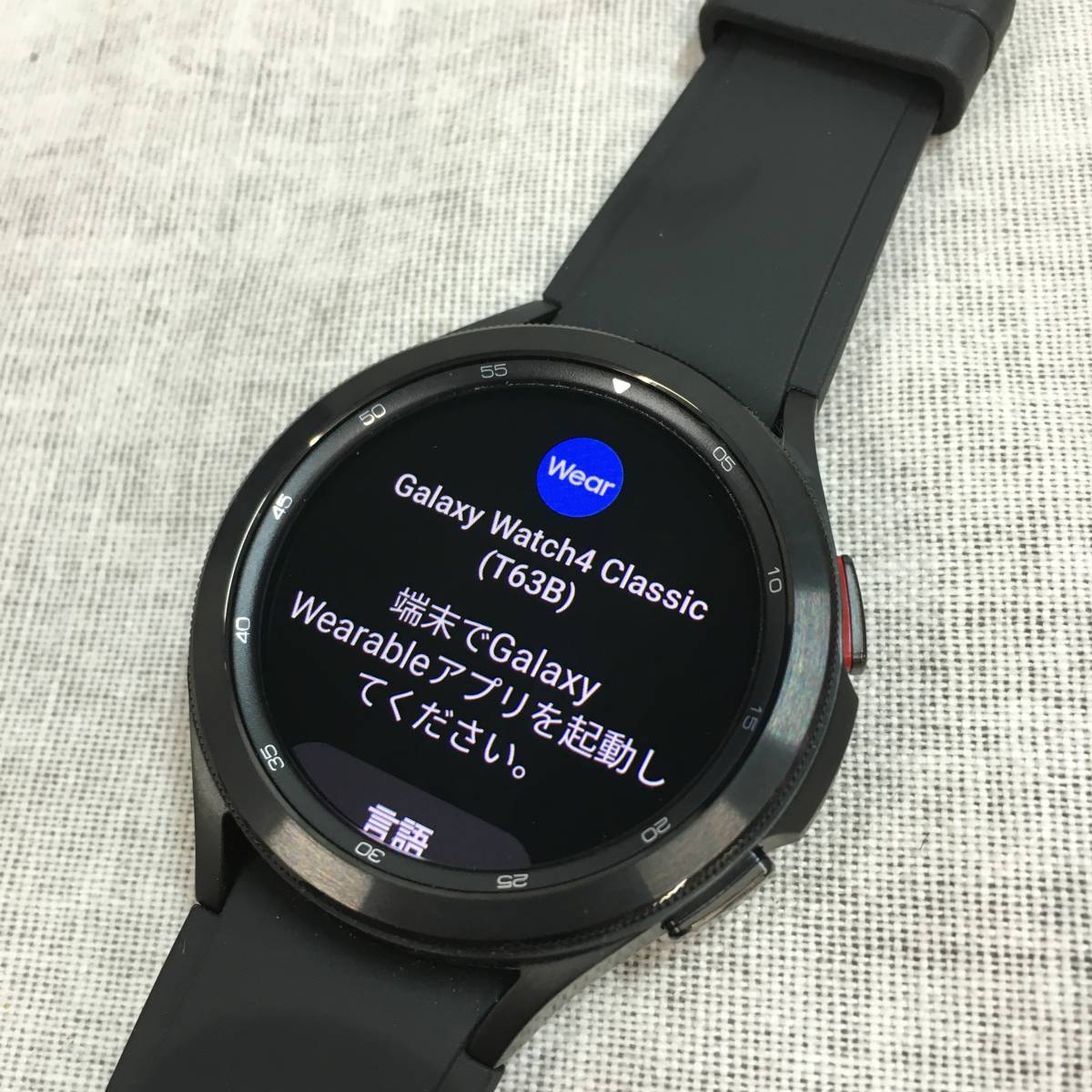 Galaxy Watch4 Classic mm ブラック 純正国内正規品