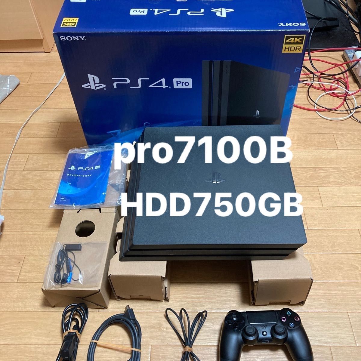 PlayStation4 Pro CUH-7100 ps4 pro セット｜PayPayフリマ