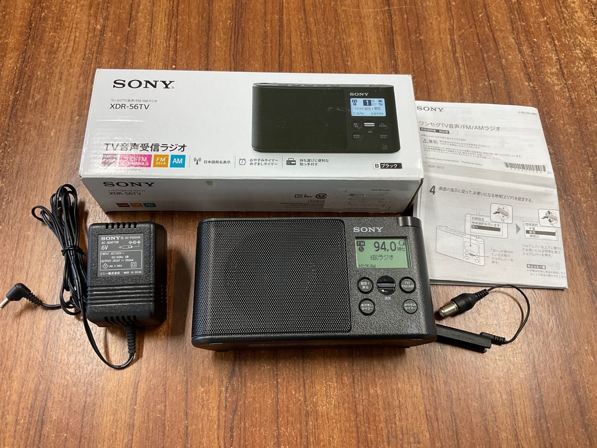 SONY ポータブルラジオ XDRTV ワイドFM ワンセグ ソニー｜PayPayフリマ