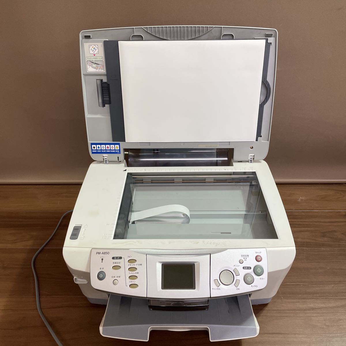 インクジェットプリンター 】EPSON PM-A850 エプソン プリンター