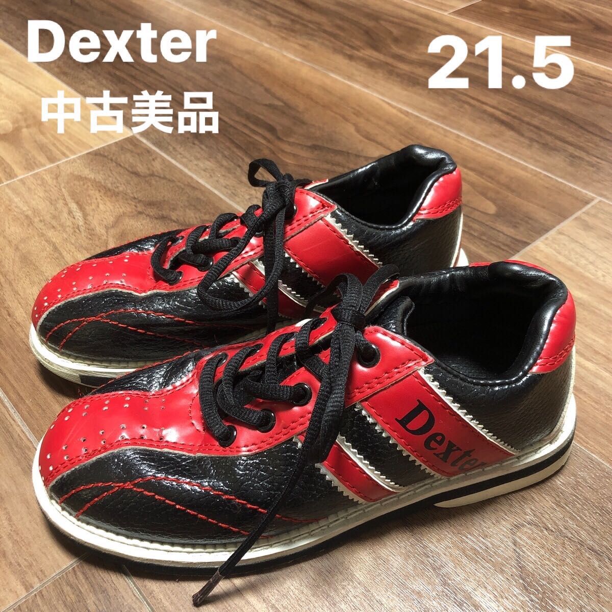 送料無料お手入れ要らず 美品 ボウリングシューズ cominox.com.mx