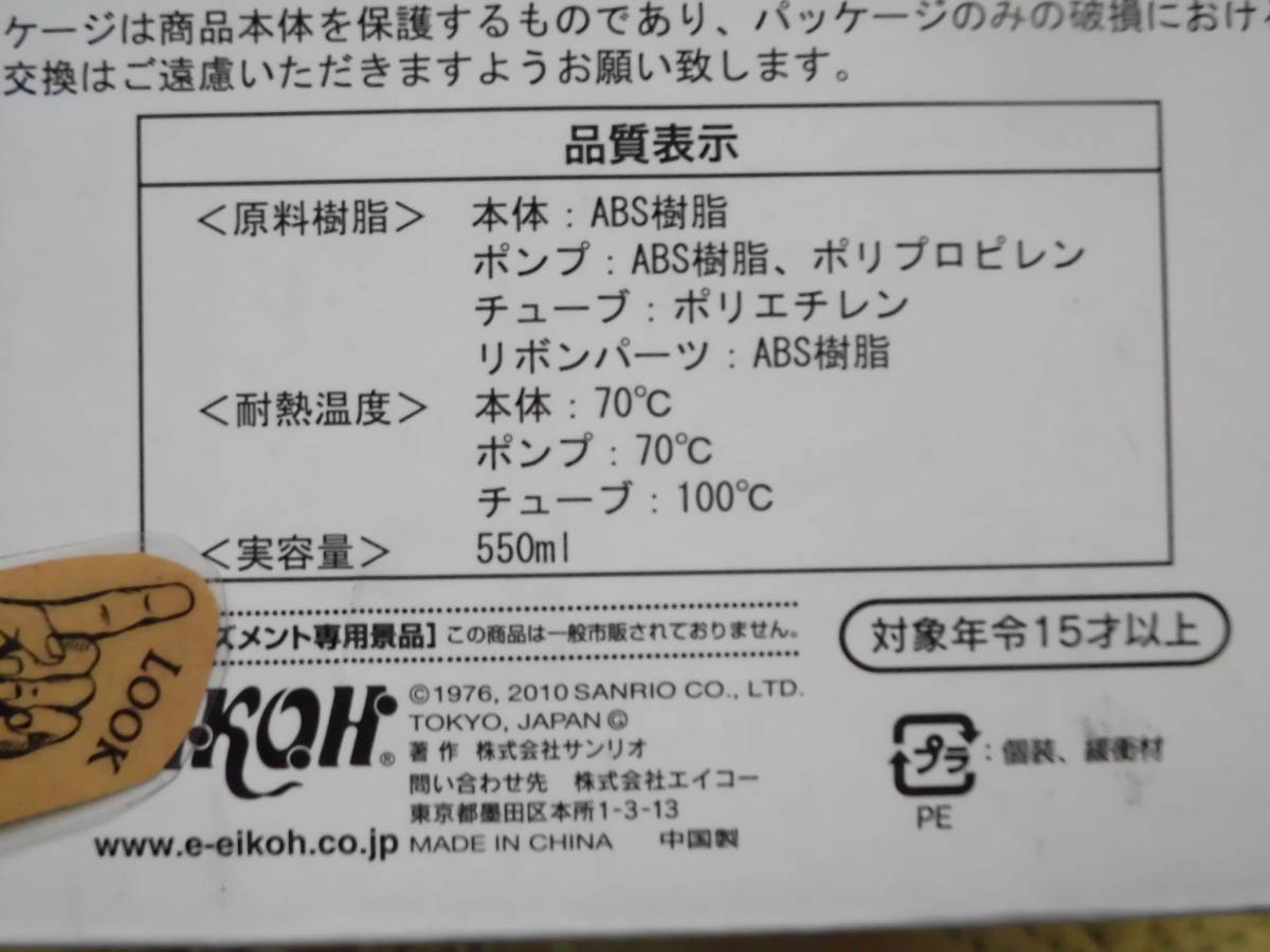 item_image_8