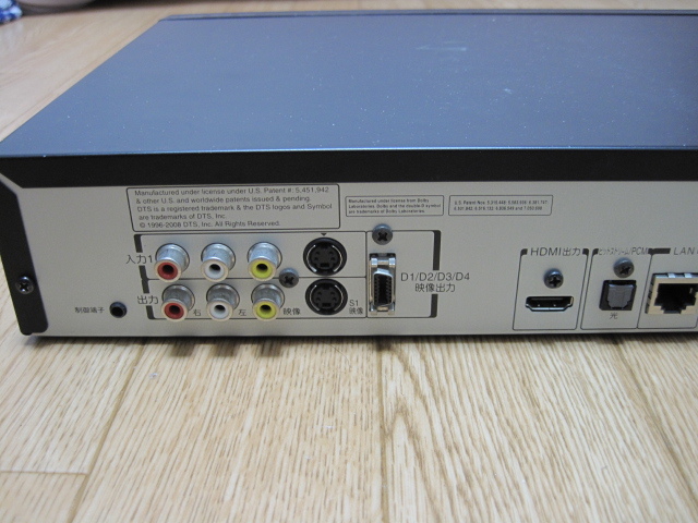 TOSHIBA 東芝 VARDIA RD-E305K HDD/DVDレコーダー 地デジ/BS/CS TOSHIBA 東芝 VARDIA RD-E305K HDD/DVDレコーダー 地デジ/BS/CS