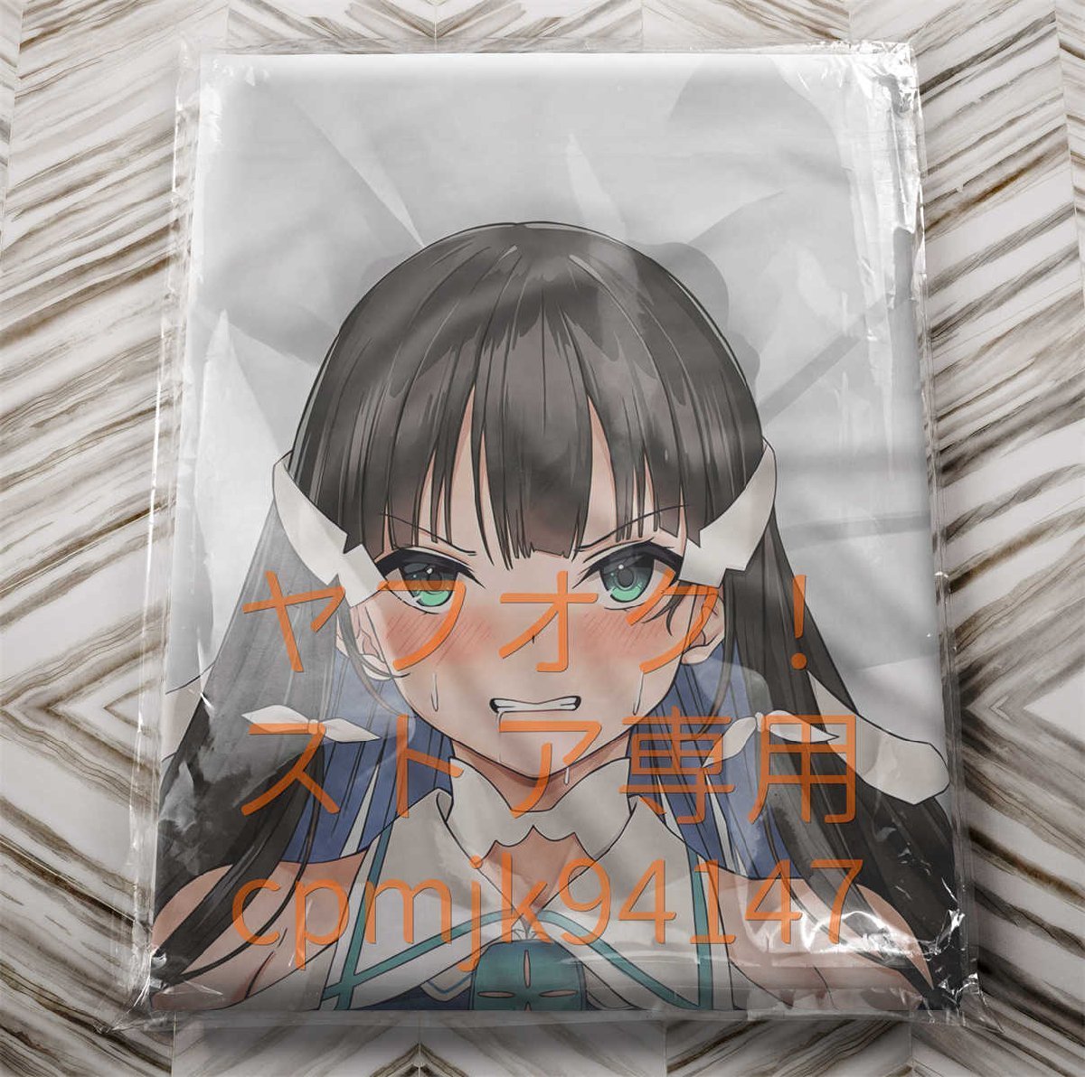 あす楽対応】 新品未開封 結城友奈は勇者である 抱き枕カバー Studio五