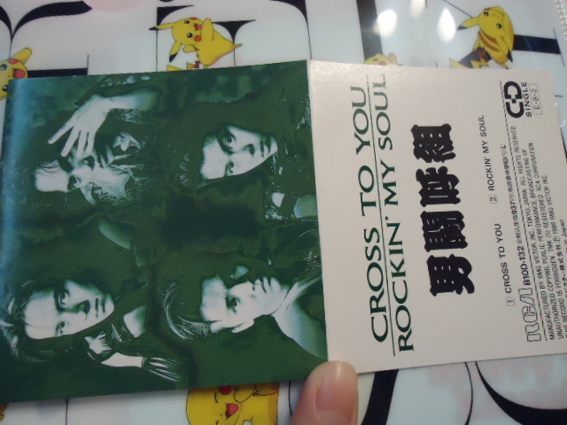 男闘呼組 / CROSS TO YOU/ROCKIN' MY SOUL CD 8cmシングル(男闘呼組