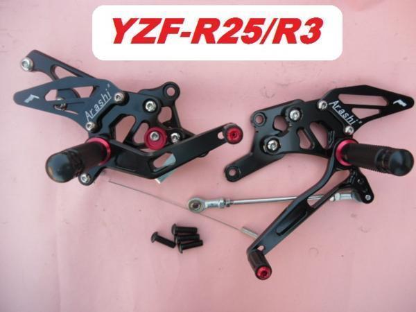 Arashi製 新品 社外ステップ YZF-R25 YZF-R3 4ポディション CNC削りだし バックステップ YZFR25 YZFR3 R-25 R3の画像1