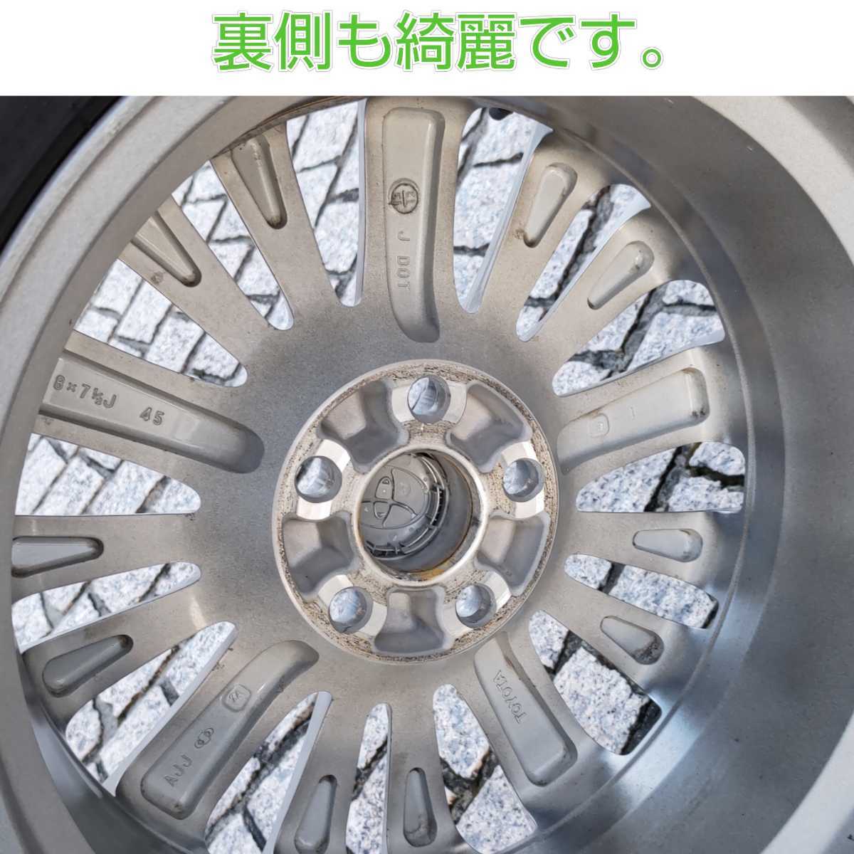 TOYOTA トヨタ アルファード ヴェルファイア 20 後期 純正 18インチホイール ハイグロス ミシュラン スタッドレスタイヤ X-Ice 4本 美品_画像6