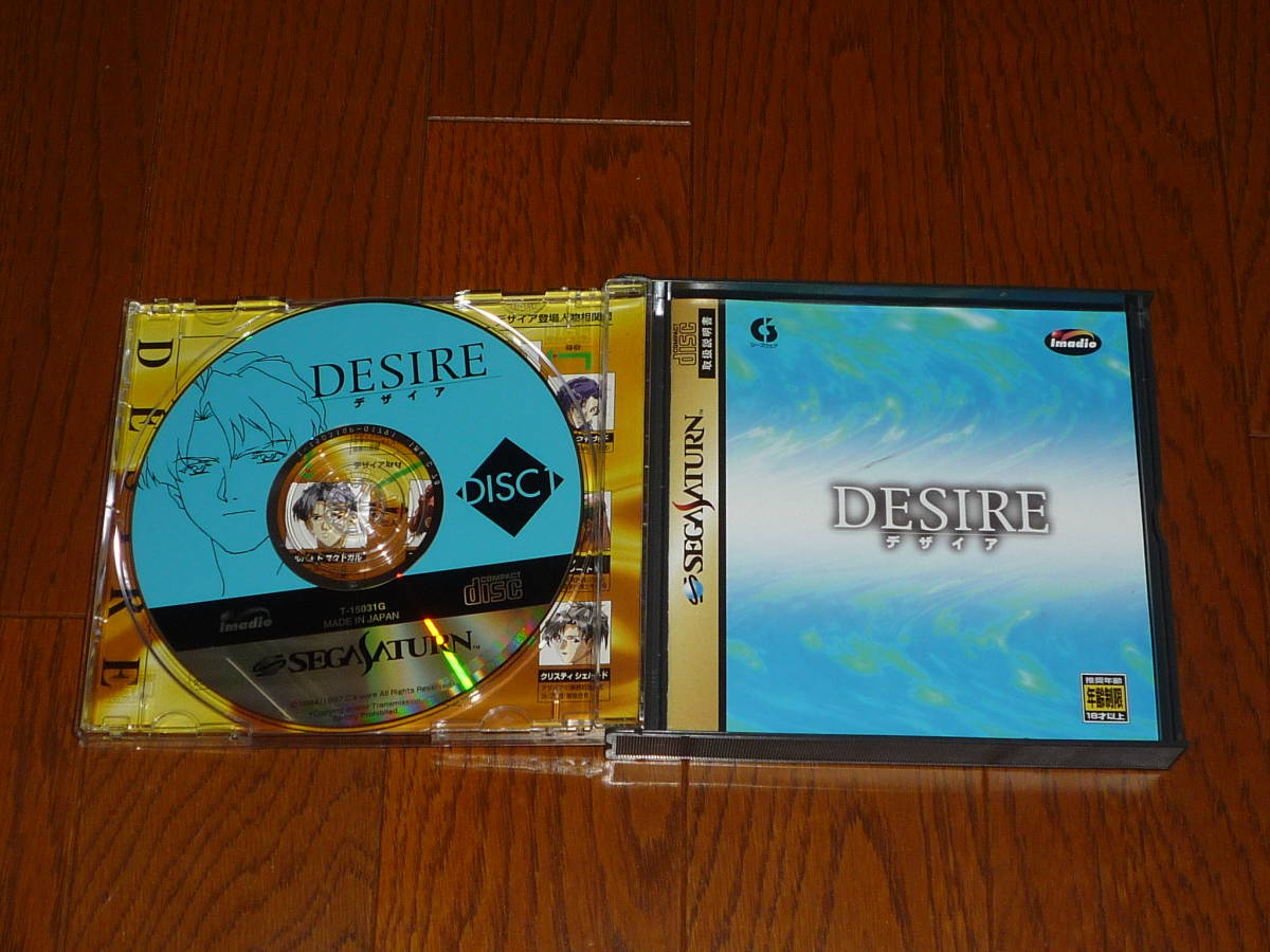 SS セガサターン DESIRE デザイア の画像3