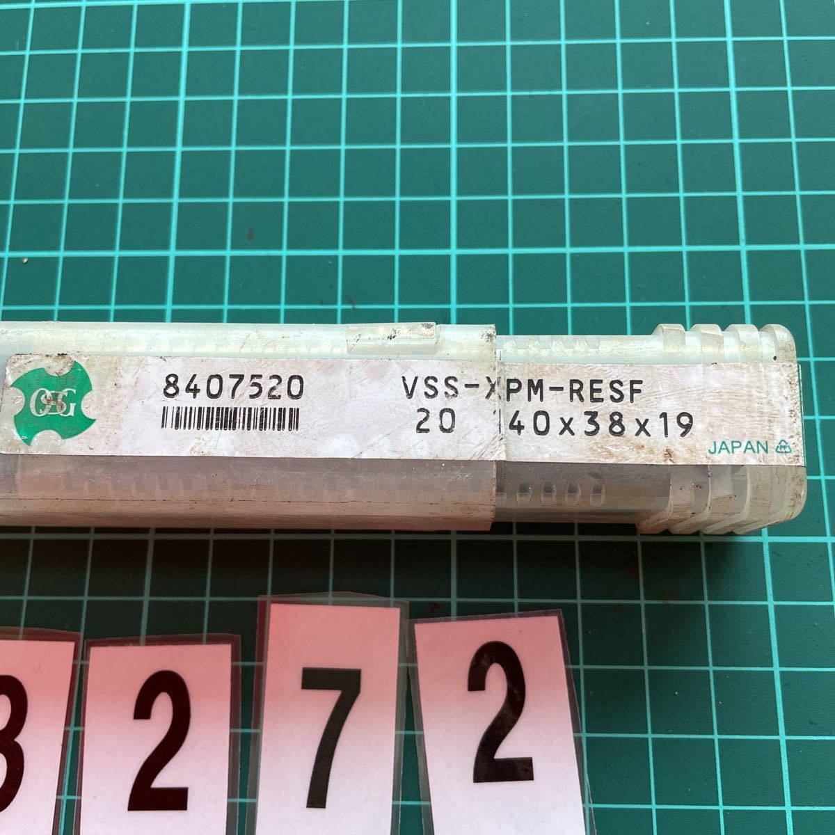OSG エンドミル VSS-XPM-RESF-20 ＶコートＸＰＭラフィングスリムシャンクファインピッチ 切削工具 140×38×19 NO.3272_画像5