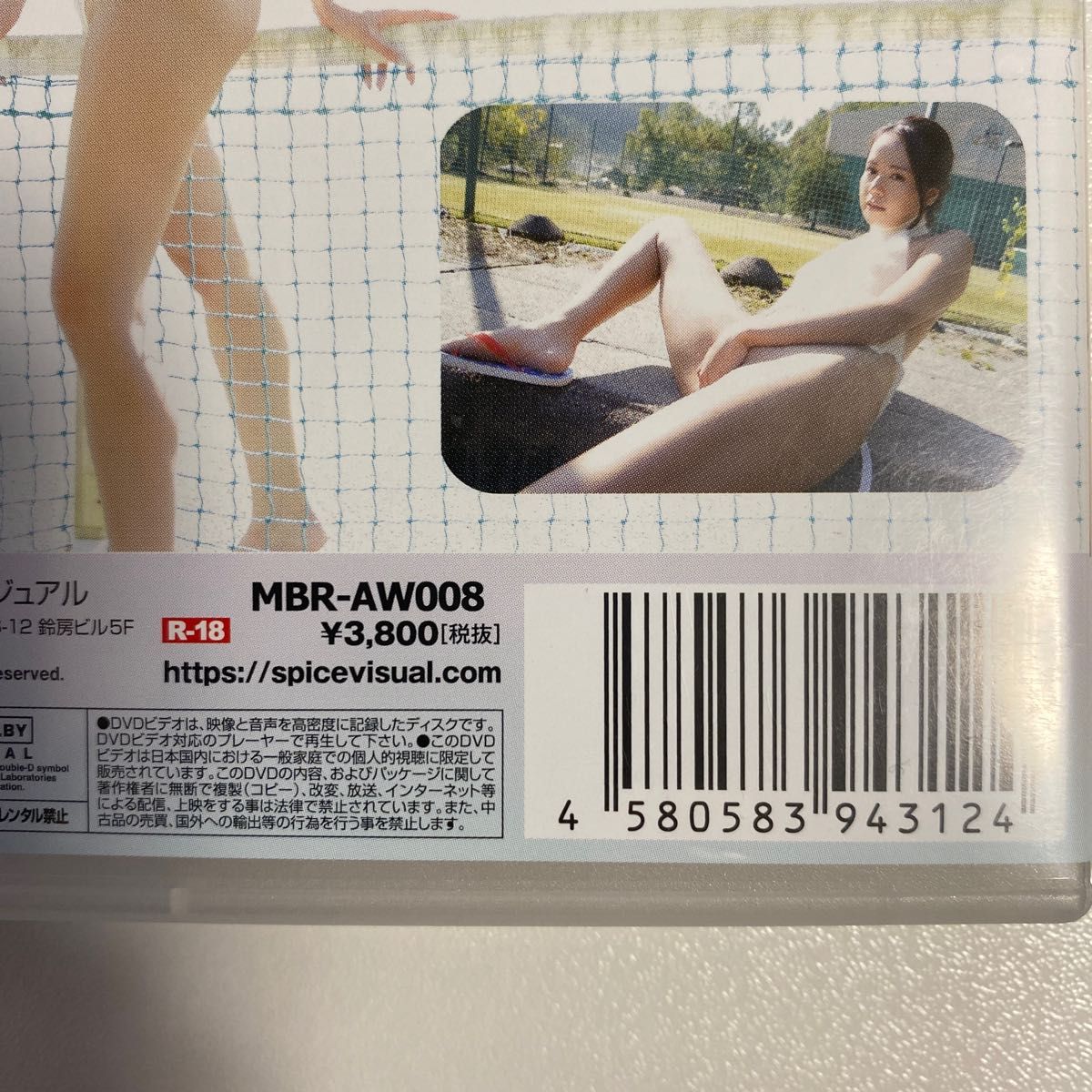 悠　愛田ミナ　MBR-AW008