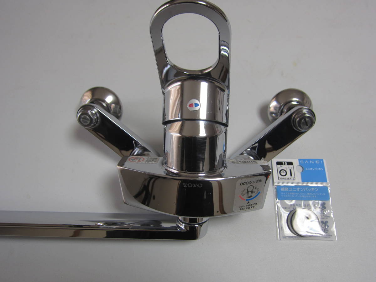 素晴らしい TOTO キッチン用水栓 壁付き 吐水パイプ220mm TKGG30E ...