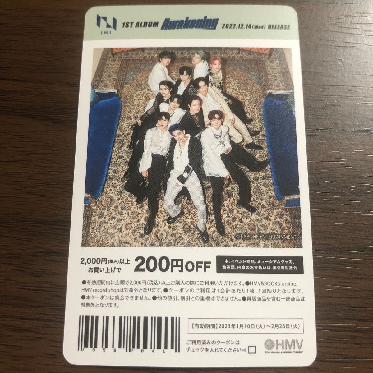 最大72%オフ! 西洸人 クリアトレカ HMV クーポントレカ
