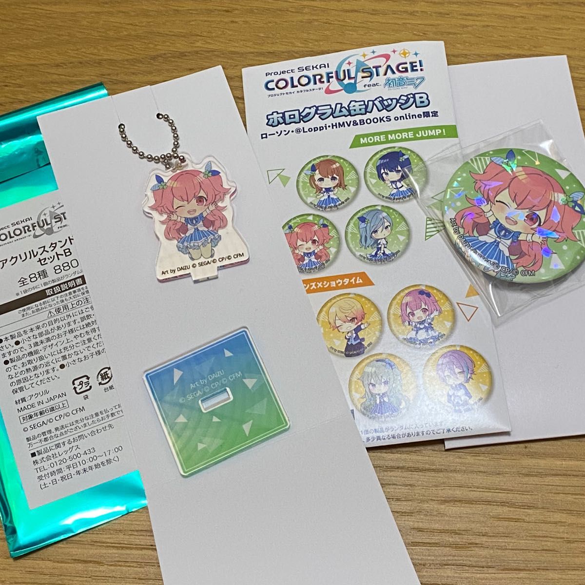 プロセカ ローソン ホログラム缶バッジ アクリルスタンドセット 桃井愛莉 オマケ付き