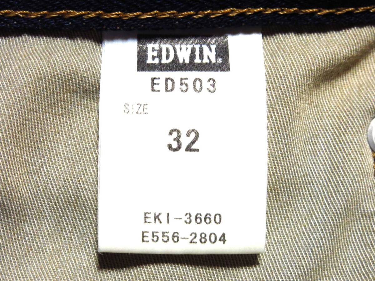 日本製　EDWIN　エドウィン　デニムパンツ503　サイズ32（W実寸約90cm）　※実寸W34相当　　(出品番号621)_画像8