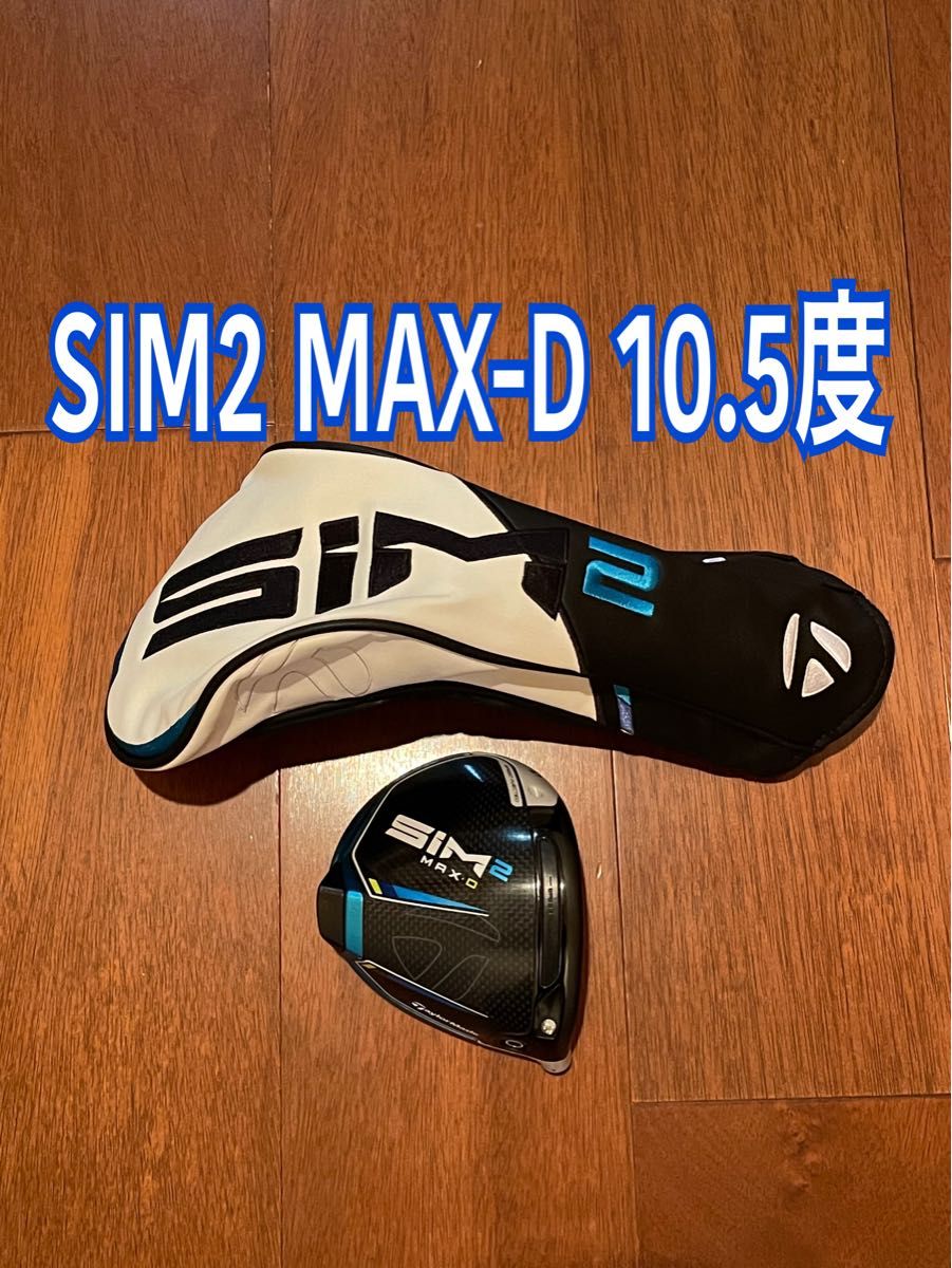 桜舞う季節 SIM2 MAX 10.5度 ヘッドのみ ドライバー - 通販 - www