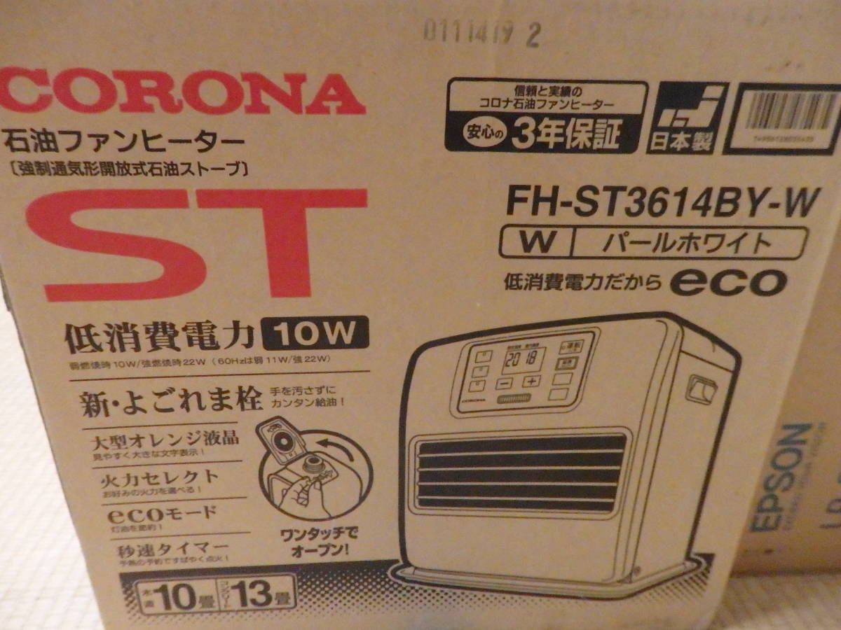 高速配送 未使用リモコン電池付属CORONA石油ストーブ FH-WX3614BY T