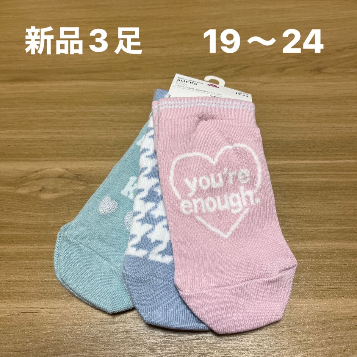 【新品】ガールズスニーカーソックス3足組 19〜24cm 綿混 イオン トップバリュ