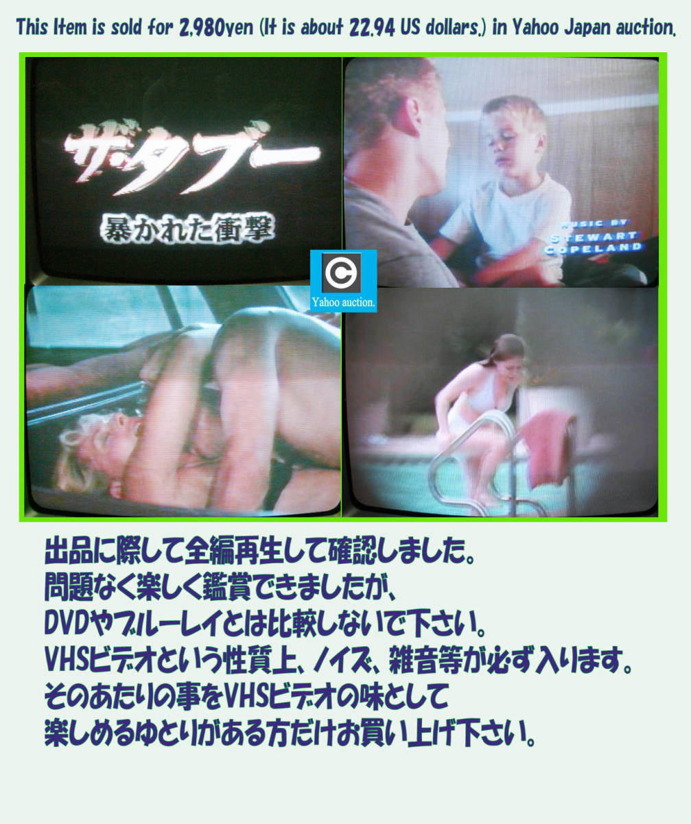 再生確認済み/普通に観て楽しめました。