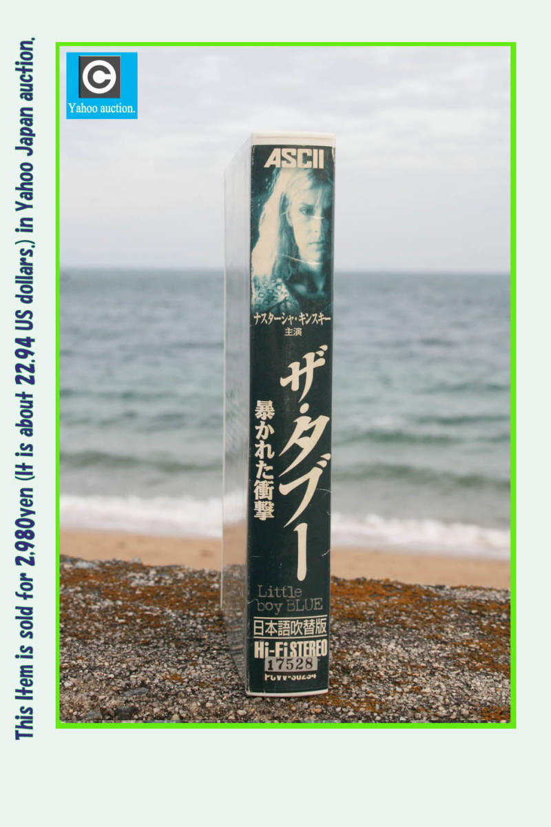 ジャケット部のスレ日焼けはご容赦下さい。