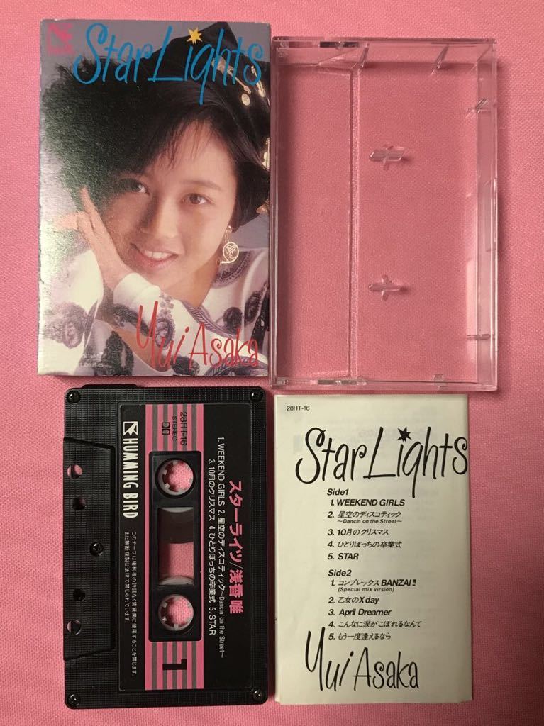 浅香唯 BEST ALBUM Present (カセットテープ) www.uig.sanjuandelrio