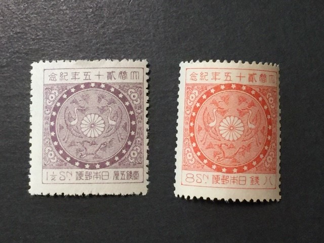 戦前記念切手 大正銀婚 2種 1銭5厘、8銭 未使用 NH 美品の画像1