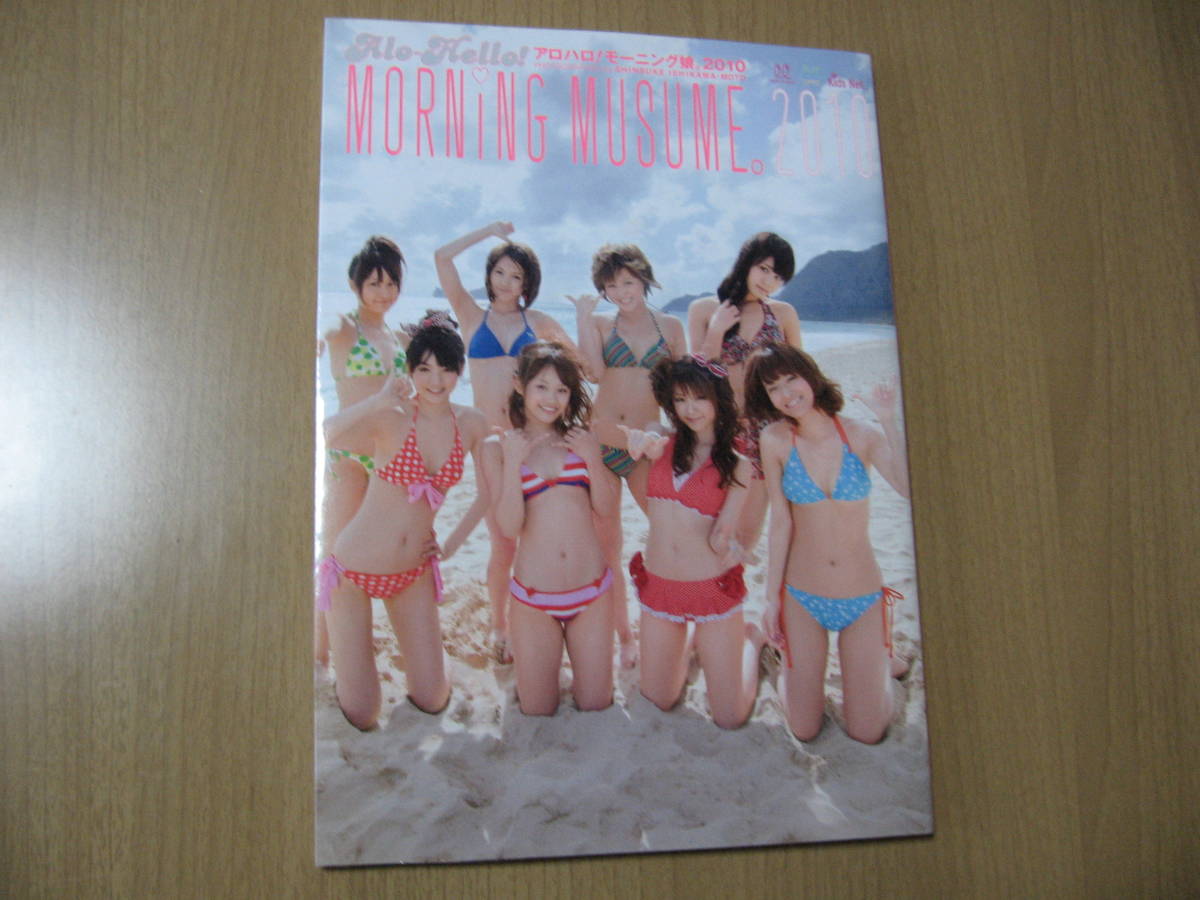 高橋愛 アロハロ!高橋愛DVD - 通販 - guianegro.com.br
