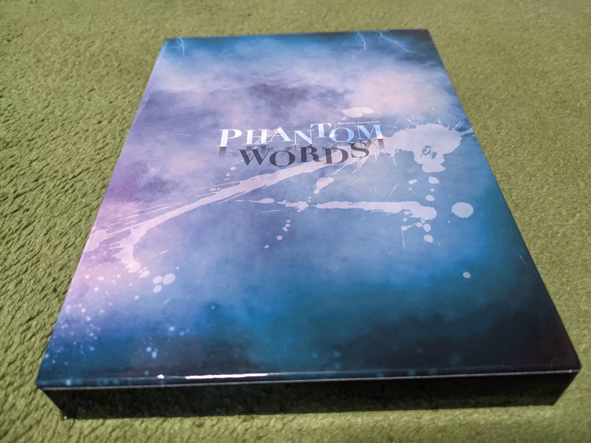 ★舞台 DisGOONie Presents vol.5 PHANTOM WORDS DVD2枚組★の画像1