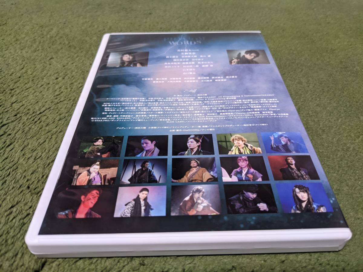 ★舞台 DisGOONie Presents vol.5 PHANTOM WORDS DVD2枚組★の画像2