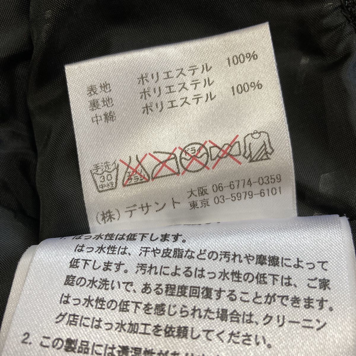 オガサカスキー OGASAKA SKI デサント DESCENTE 小賀坂 スキー オガサカスキー OGASAKA SKI デサント DESCENTE 小賀坂 スキー