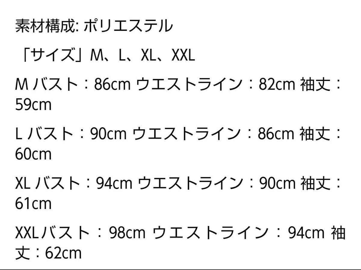 Cody Lundinスポーツウェア 長袖 ストレッチ 加圧アンダーシャツ XL