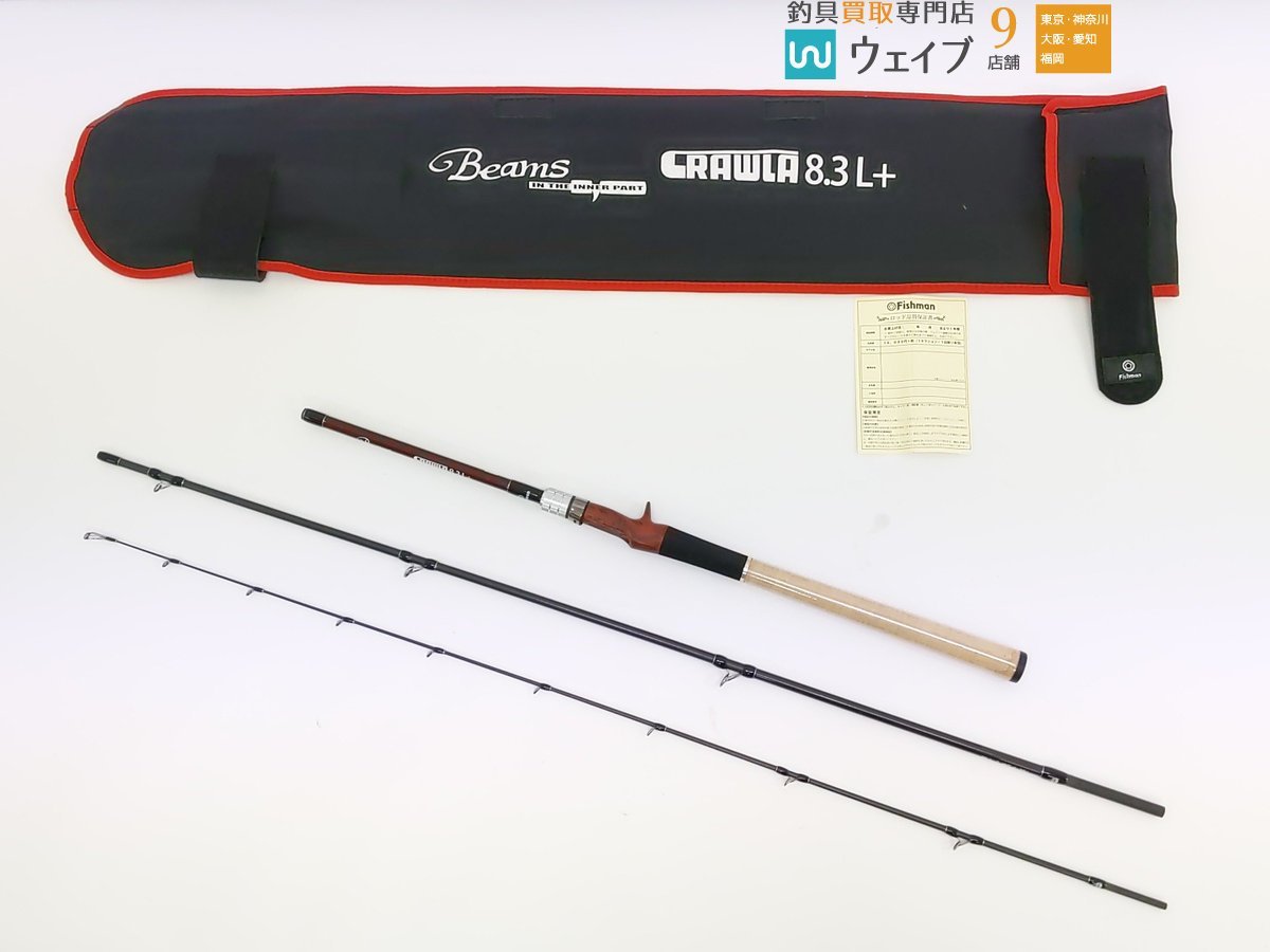 フィッシュマン Beams CRAWLA ビームス クローラ 8.3L+ 美品 www.udc