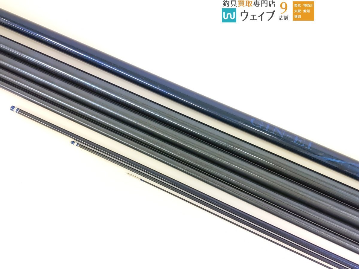 お取り寄せ】 ダイワ鮎竿 エアーT 早瀬抜 90SR civis-mundi.hr