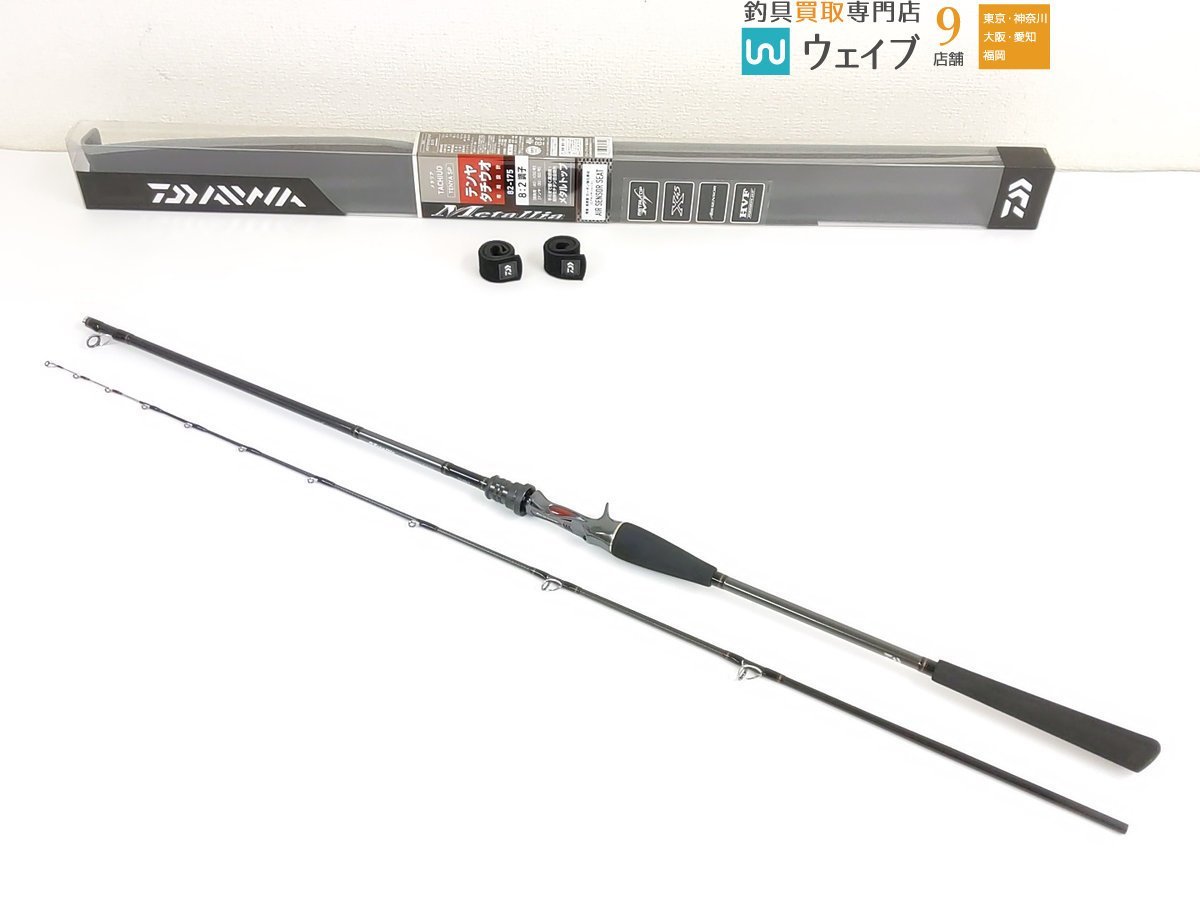ランキングや新製品 ダイワ DAIWA 船竿 メタリア タチウオテンヤ