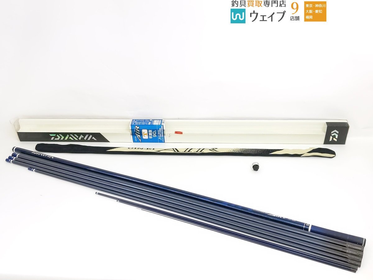 お取り寄せ】 ダイワ鮎竿 エアーT 早瀬抜 90SR civis-mundi.hr