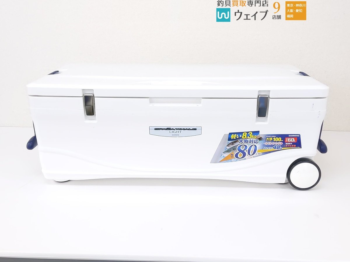 大特価 イラスト Yahoo!オークション - 【 店頭渡しor佐川着払発送】シマノ 60L~
