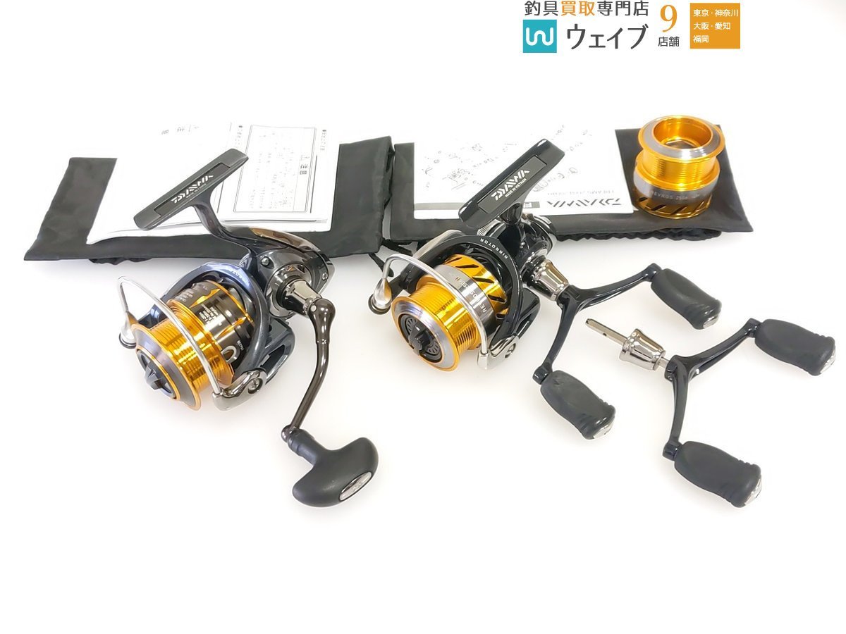 ダイワ 15 フリームス 3012H・15 レブロス 2506H-DH 計2台セット(中古