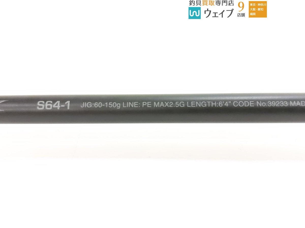 シマノ オシアジガー コンセプトS S64-1 未使用品(新品)のヤフオク落札情報