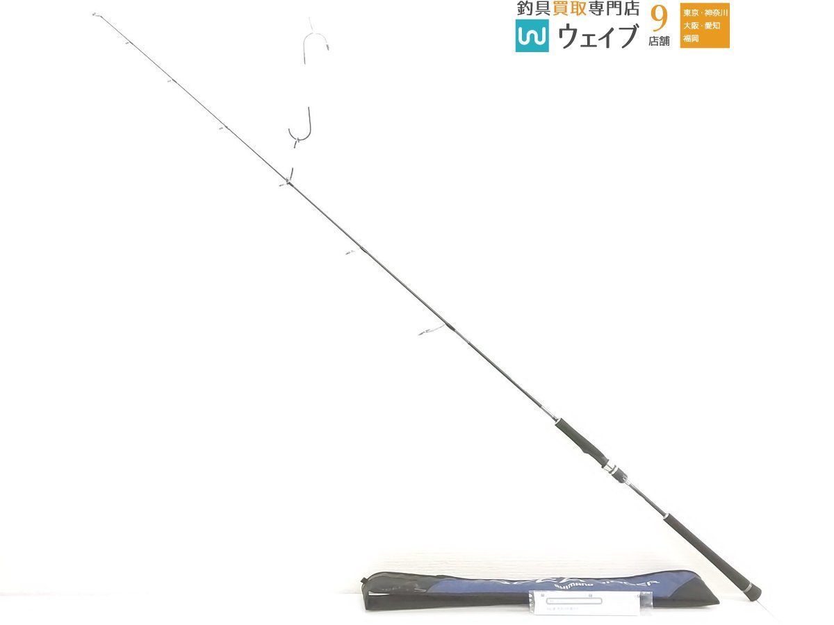 シマノ オシアジガー コンセプトS S64-1 未使用品 pa-parepare.go.id