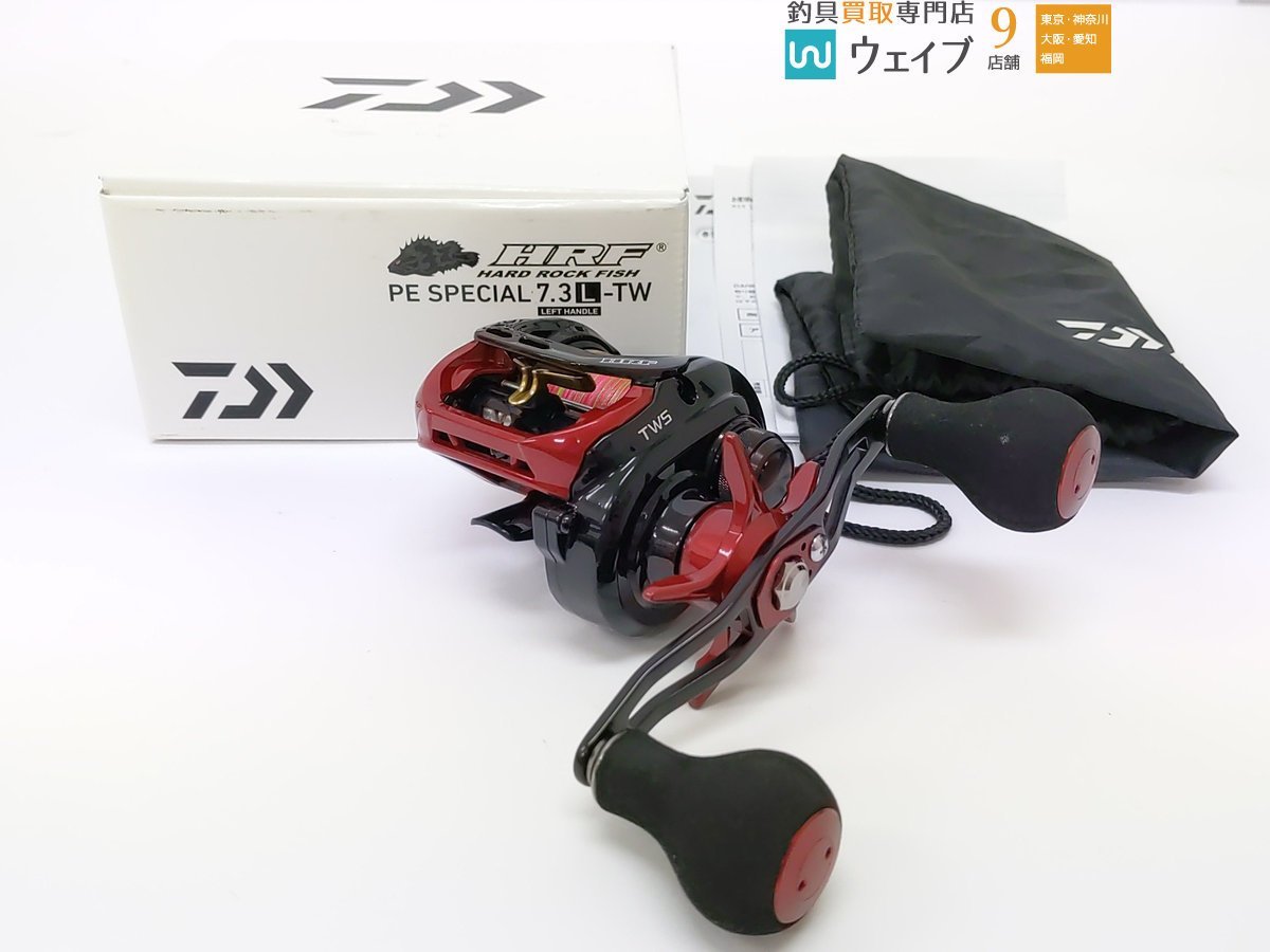 ダイワ HRF PE スペシャル 7.3L-TW 美品(中古)のヤフオク落札情報