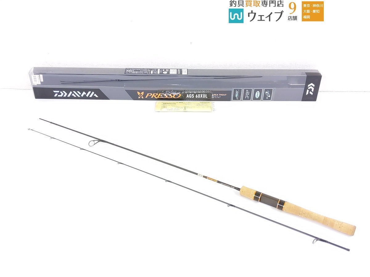 爆売り!】 片山 元様専用 プレッソLTD AGS60XUL ad-naturam.fr