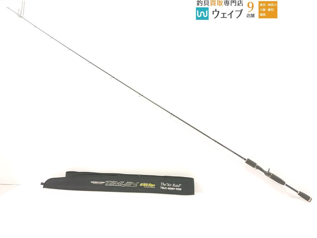 ヤフオク! - エバーグリーン テムジン エアレイド スーパーグランドスラ...
