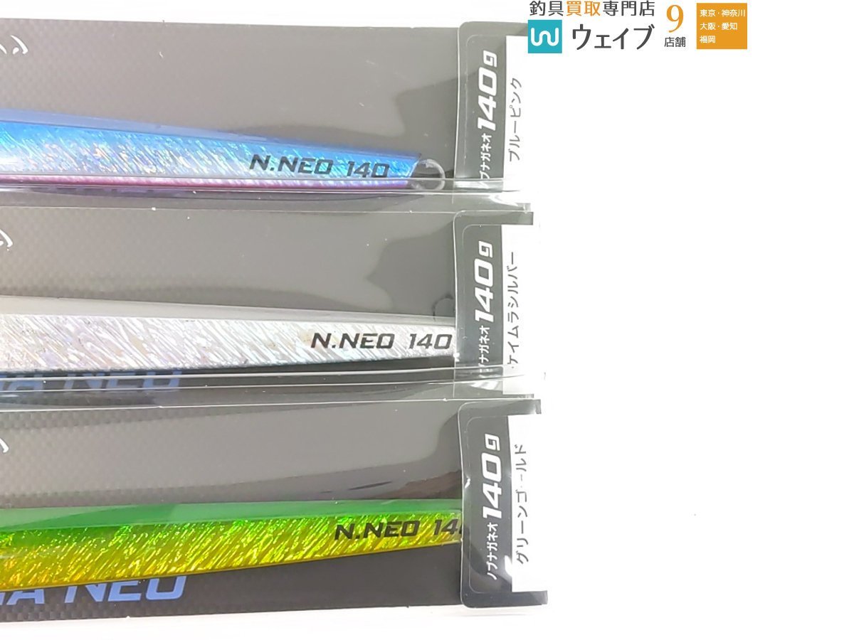 ボーズレス TG ノブナガ ネオ 140g #ケイムラシルバー #グリーン ...