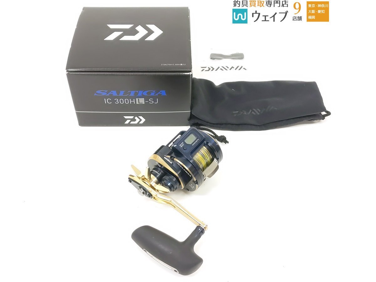 正規品販売！ ダイワ 21 ソルティガ IC 300HL-SJ sushitai.com.mx