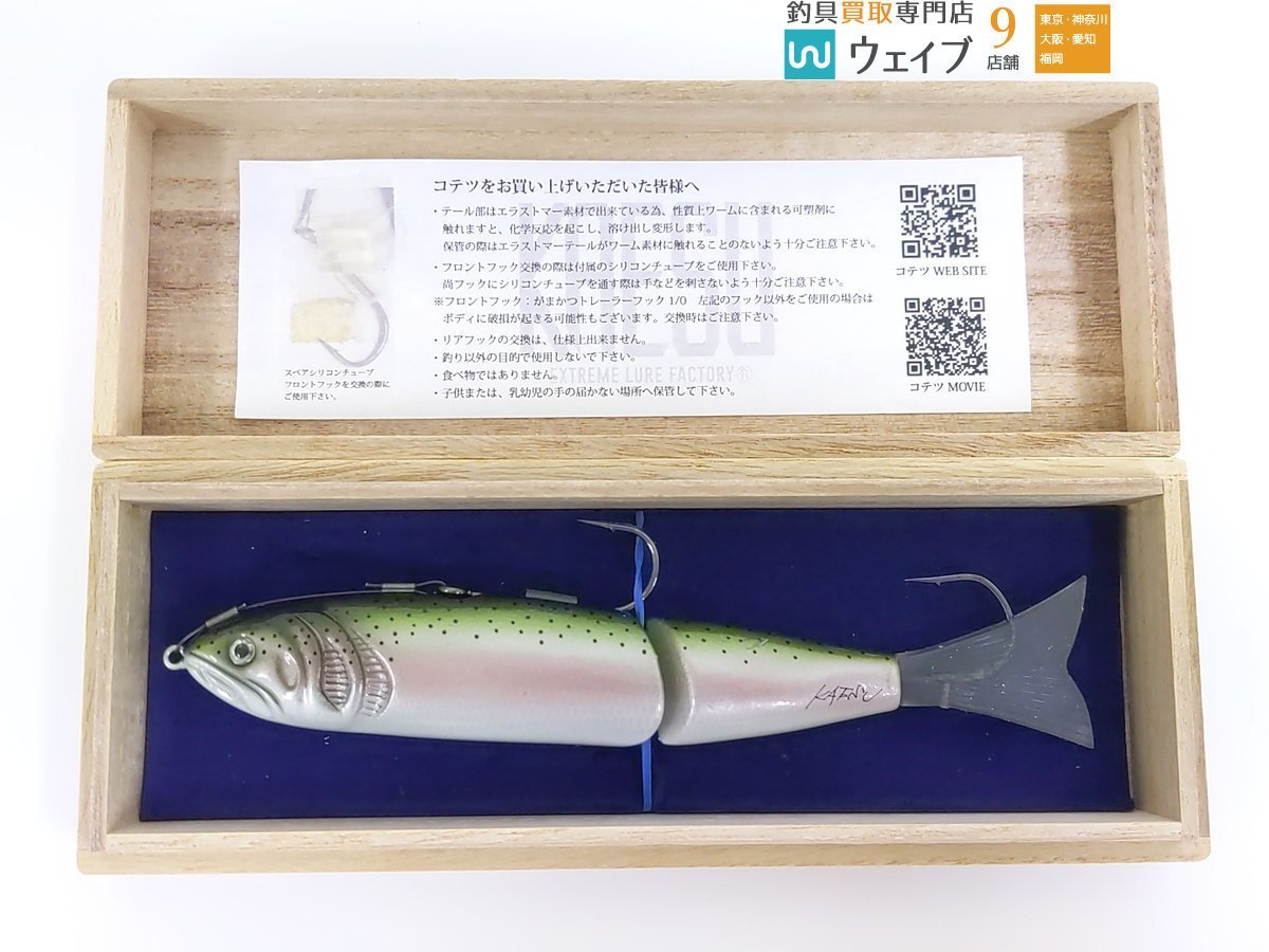 Yahoo!オークション - KAESU KOTETSU カエス コテツ #ライト Yahoo!オークション - KAESU KOTETSU カエス コテツ #ライト