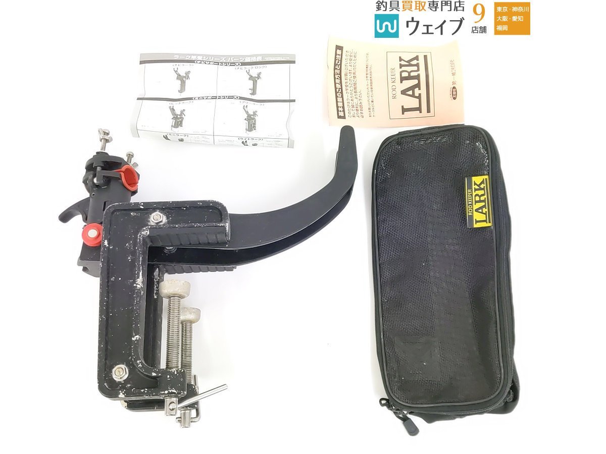 売れ筋】 第一精工 ウルトラ最強ラーク 2 新品未使用品未開封品 zearo.qa