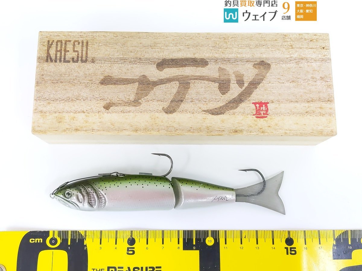 Yahoo!オークション - KAESU KOTETSU カエス コテツ #ライト Yahoo!オークション - KAESU KOTETSU カエス コテツ #ライト