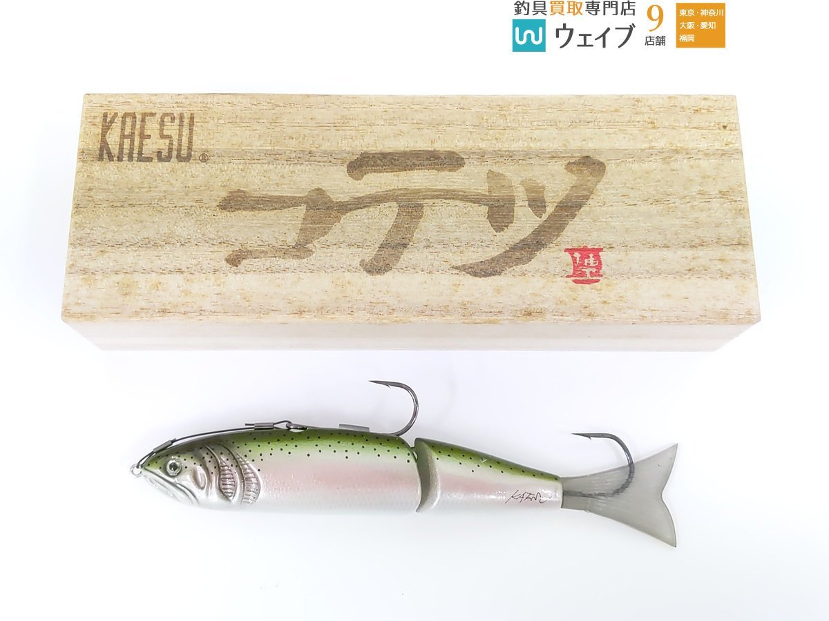 Yahoo!オークション - KAESU KOTETSU カエス コテツ #ライト Yahoo!オークション - KAESU KOTETSU カエス コテツ #ライト