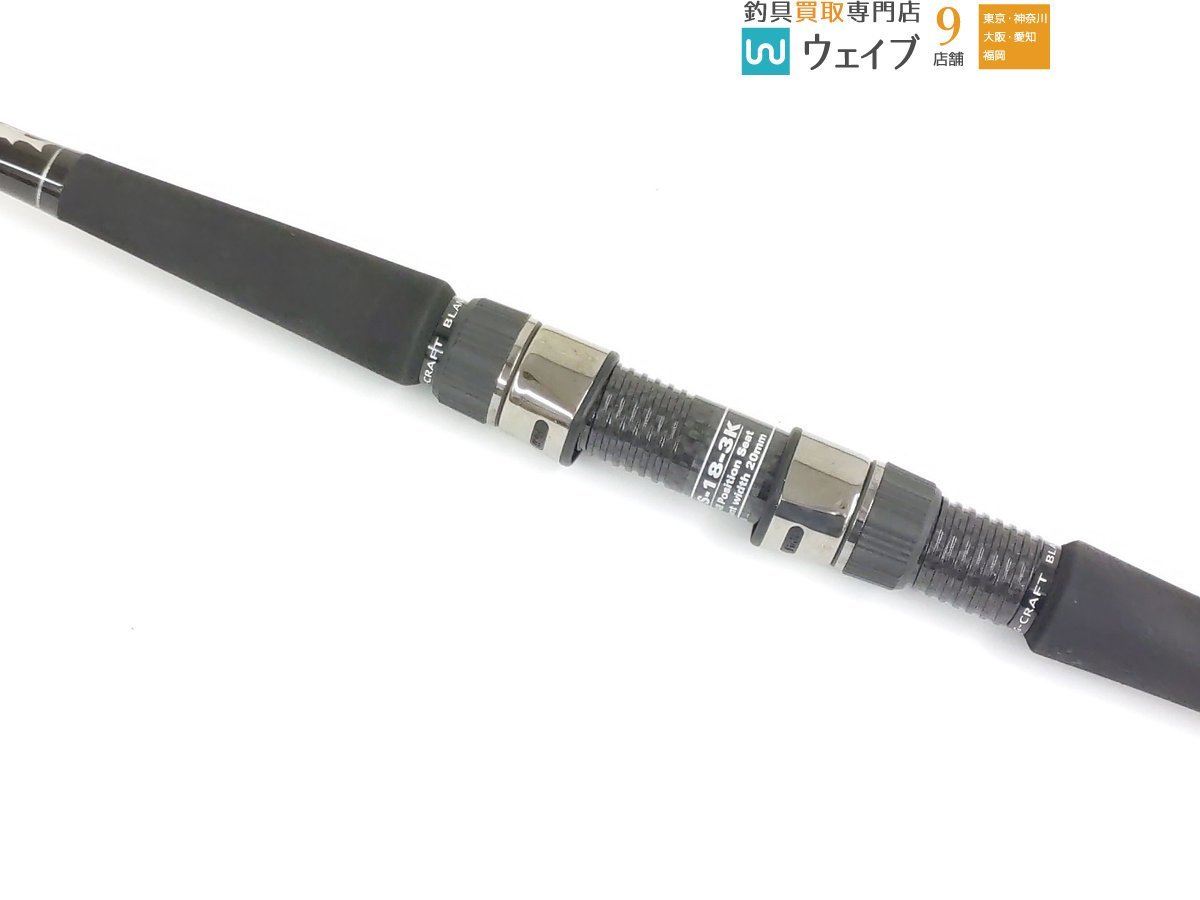 ジークラフト セブンセンス モンスターサーフ MSS-1052TR