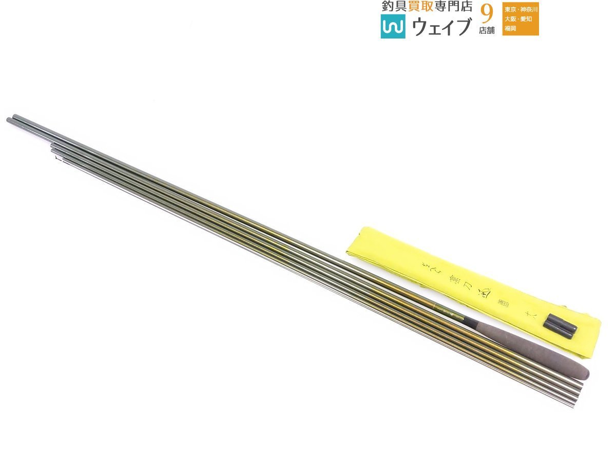 がまかつ がまへら 凛刀 迅 18 尺 超美品 jonexenterprises.com