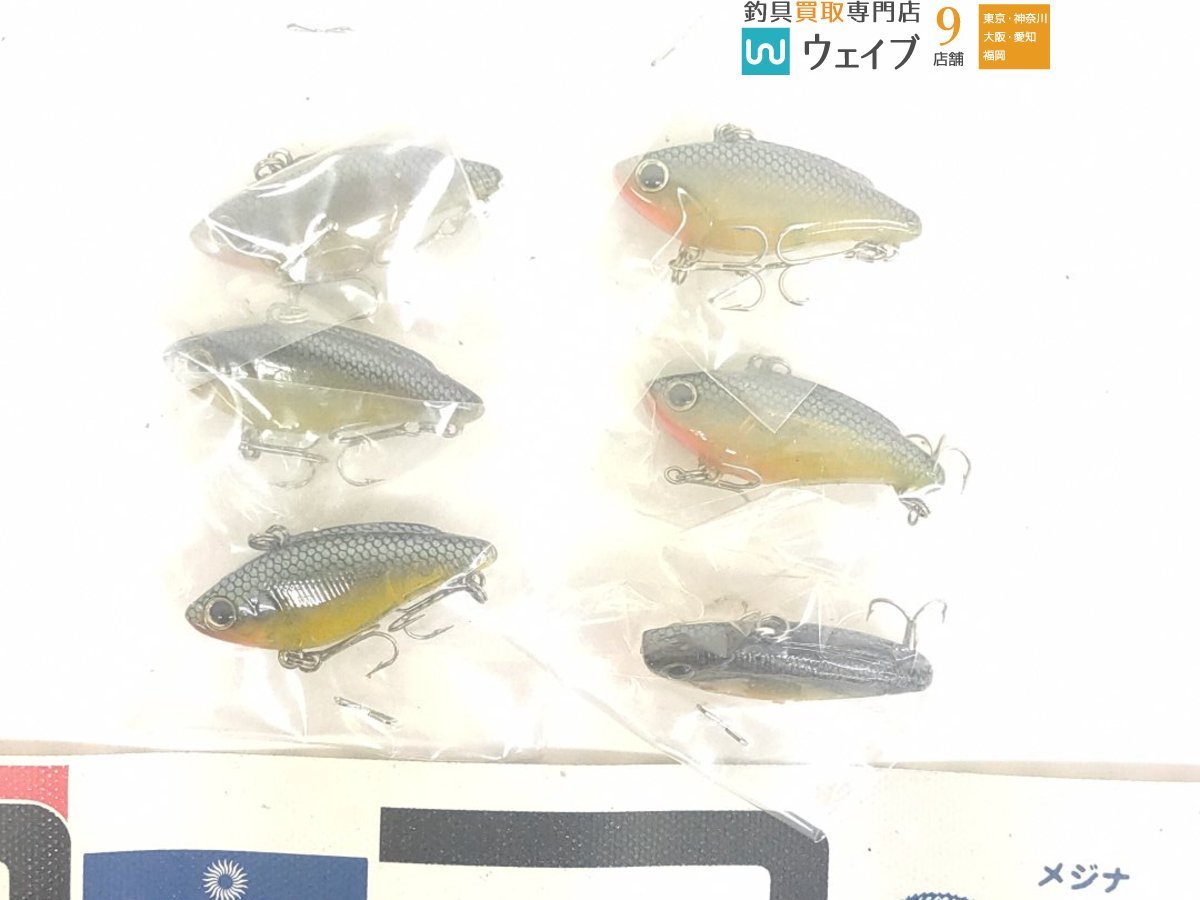 BRABASS ブラバス VBRN 40s ルアー 計59点 未使用保管品の画像9